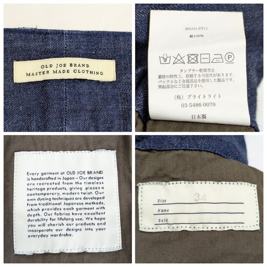 OLD JOE&CO. オールドジョー DUNE SIDE BUCKLE GURKHA TROUSER 231OJ