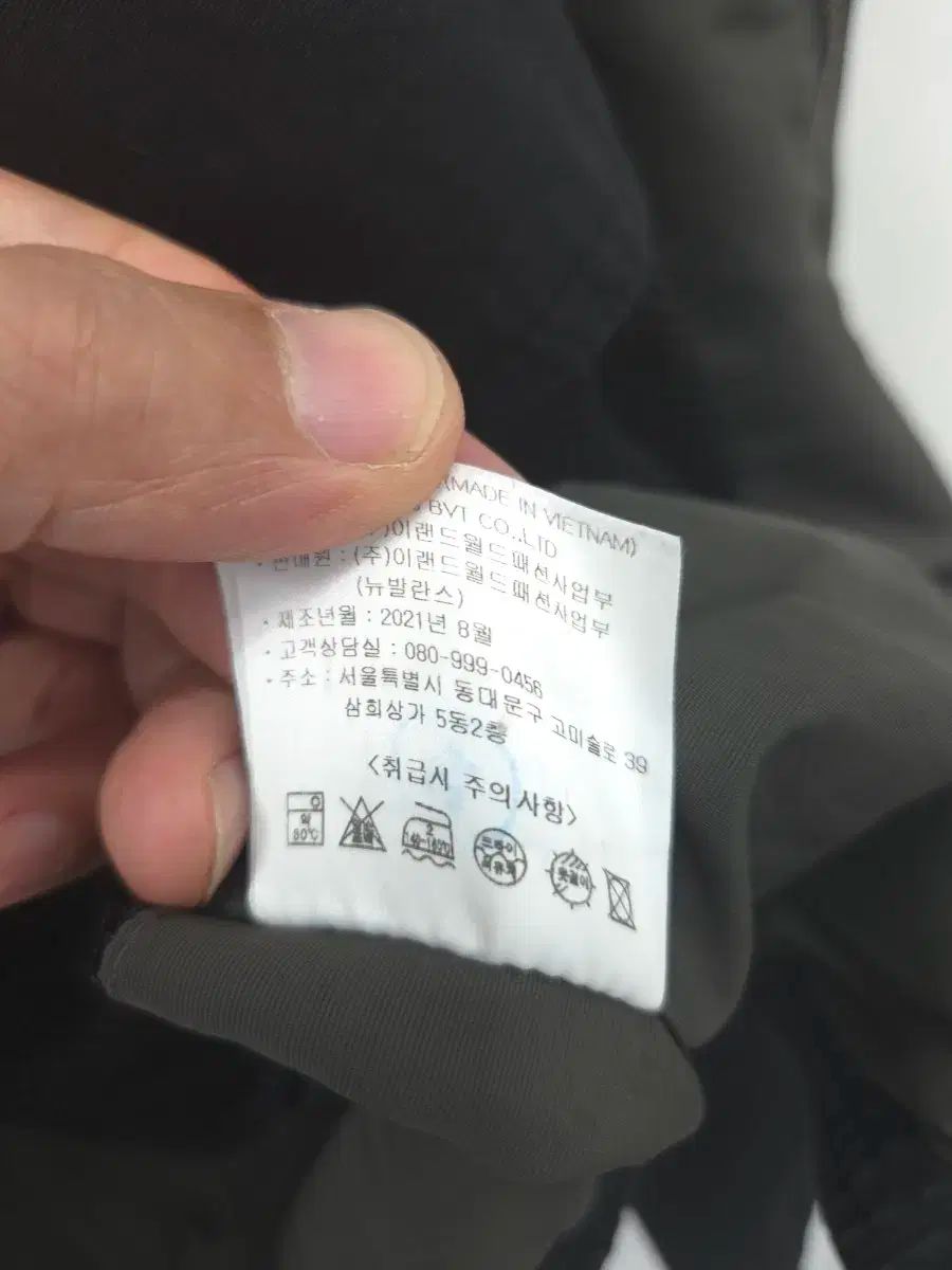 ウィンドブレーカー アウター