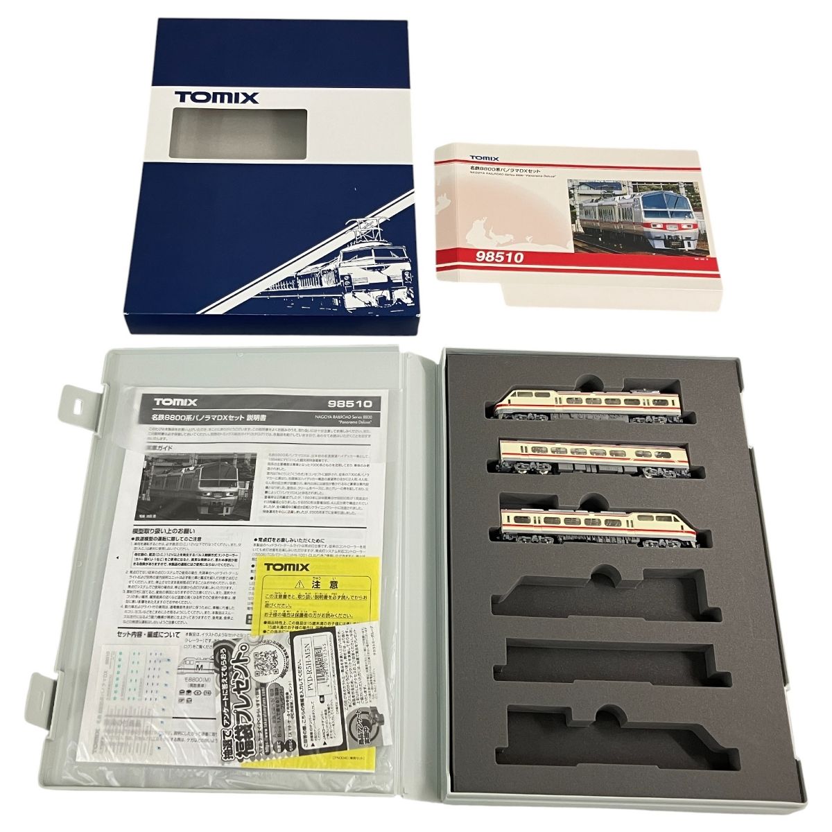 TOMIX 名鉄8800系 パノラマDX 3両 最終値下げ中古美品 Amazon | TOMIX Nゲージ 名鉄8800系 パノラマDXセット 98510 鉄道模型