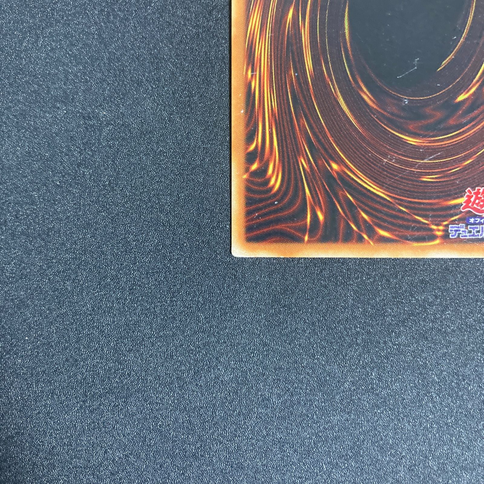 遊戯王 磁石の戦士γ パラレル 1枚 - メルカリ