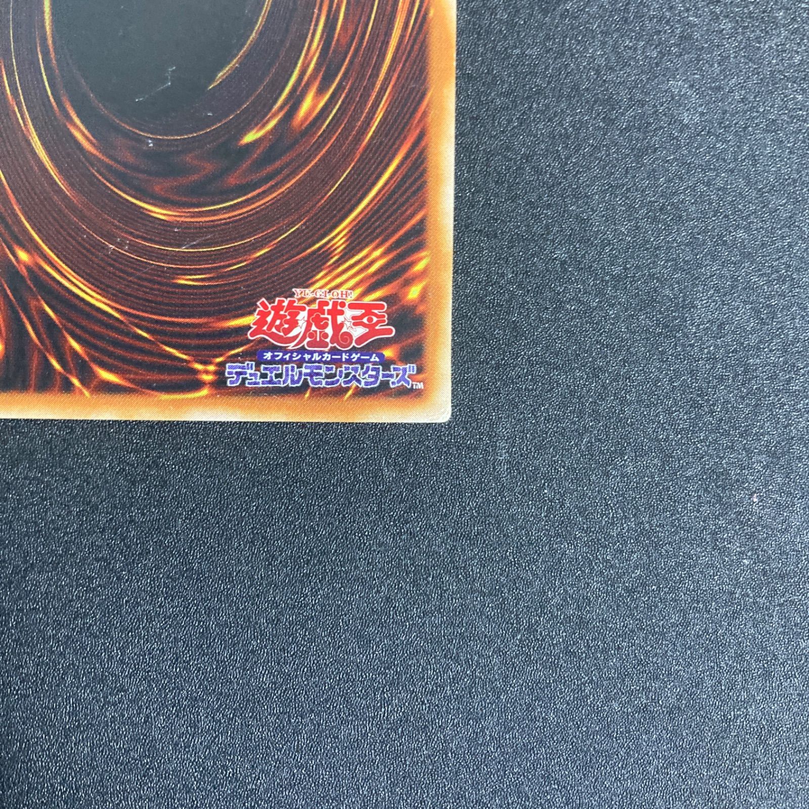 遊戯王 磁石の戦士γ パラレル 1枚 - メルカリ