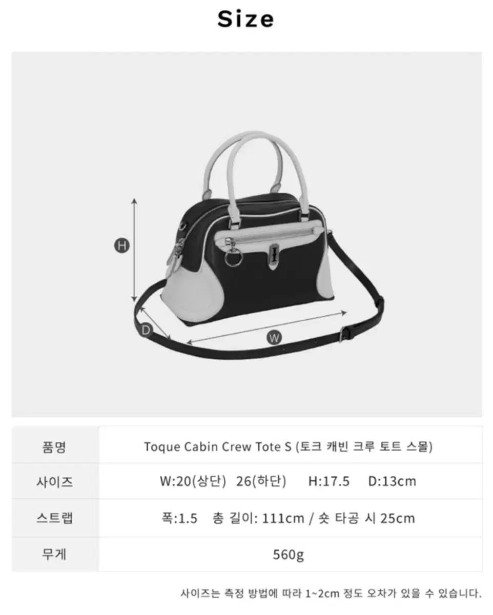 トーク キャビン