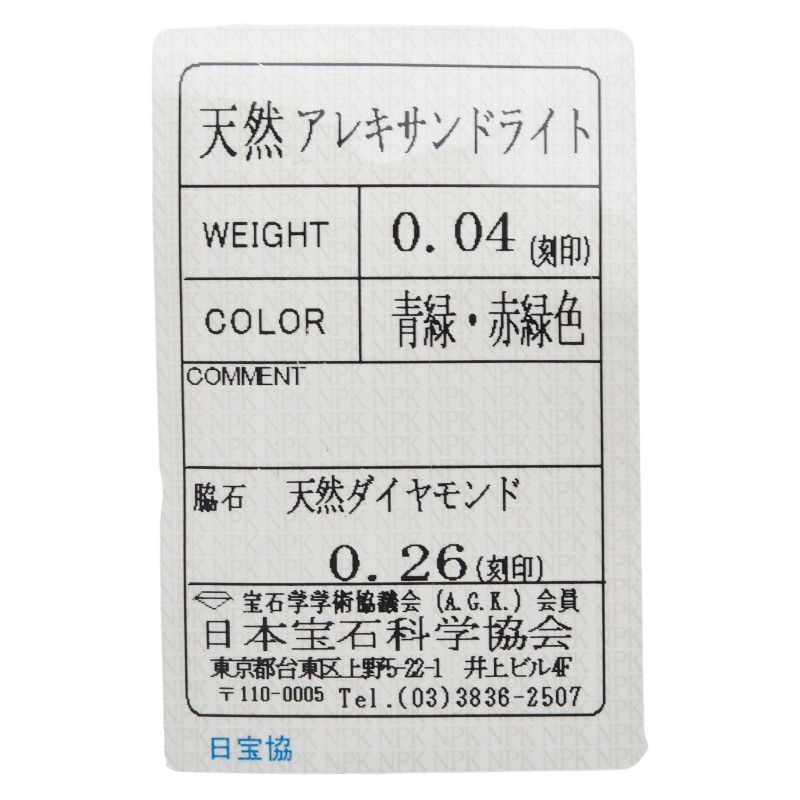 プラチナ レディース