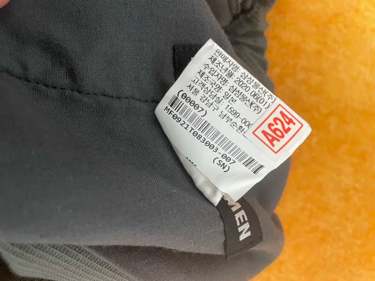 イッセイミヤケ メンズ