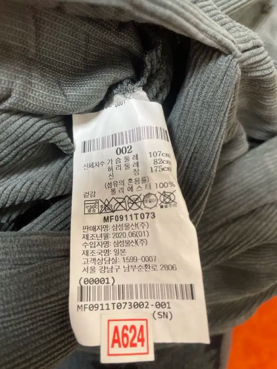 ISSEY MIYAKE イッセイミヤケ メンズ セットアップ トップス1点 ズボン2本