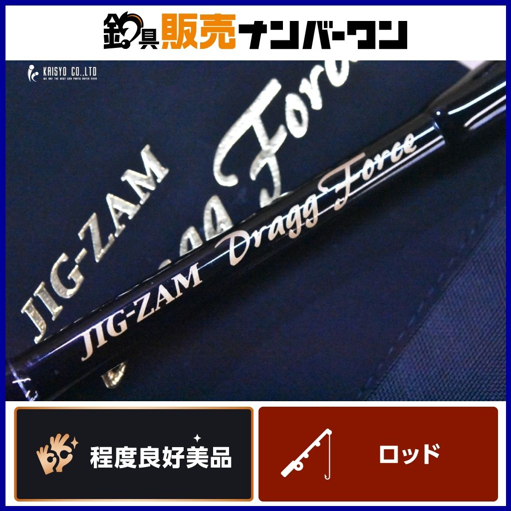 テンリュウ ジグザム ドラッグフォース JDF591B-G5 6 TENRYU JIG-ZAM Dragg Force ベイトロッド オフショア ジギング ブリ ヒラマサ 等