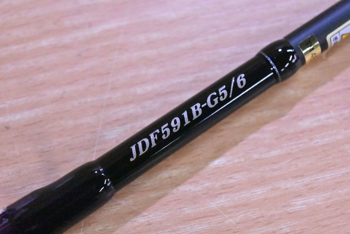 ベイトロッド オフショア