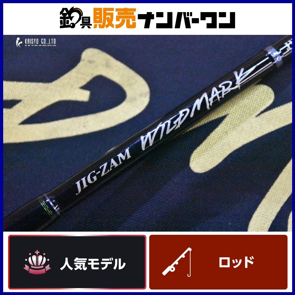 テンリュウ ジグザム ワイルドマーク JWM611S-1 3 JIG-ZAM TENRYU WILD MARK スピニングロッド オフショア ジギング ブリ ヒラマサ 等