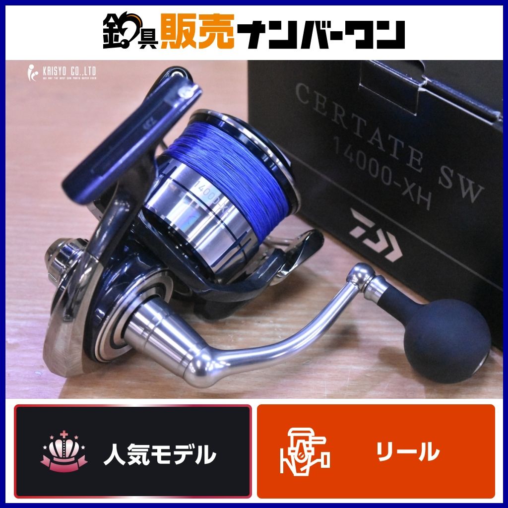 ダイワ セルテートSW14000XH キャスティング リール ダイワ セルテート