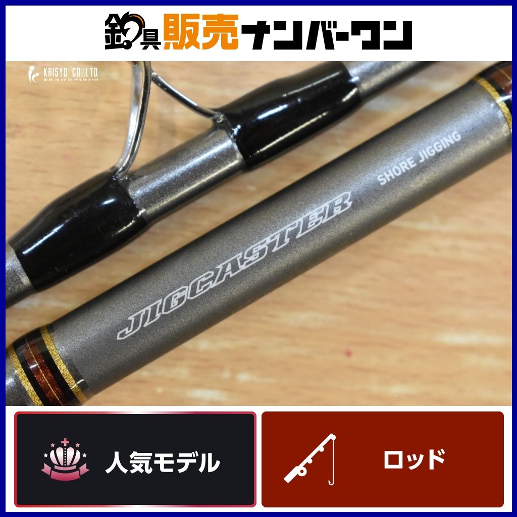 DAIWA JIGCASTER 96MH ダイワ ジグキャスター ロッド DAIWA（釣り） ○ダイワ 21 ジグキャスター 90MH・N : 釣具のバス