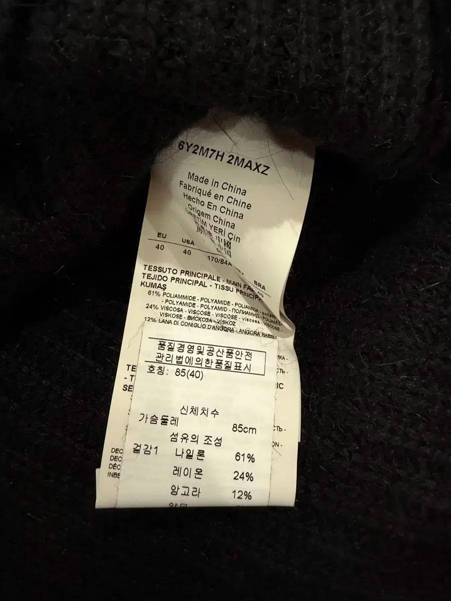 エンポリオアルマーニ サイド