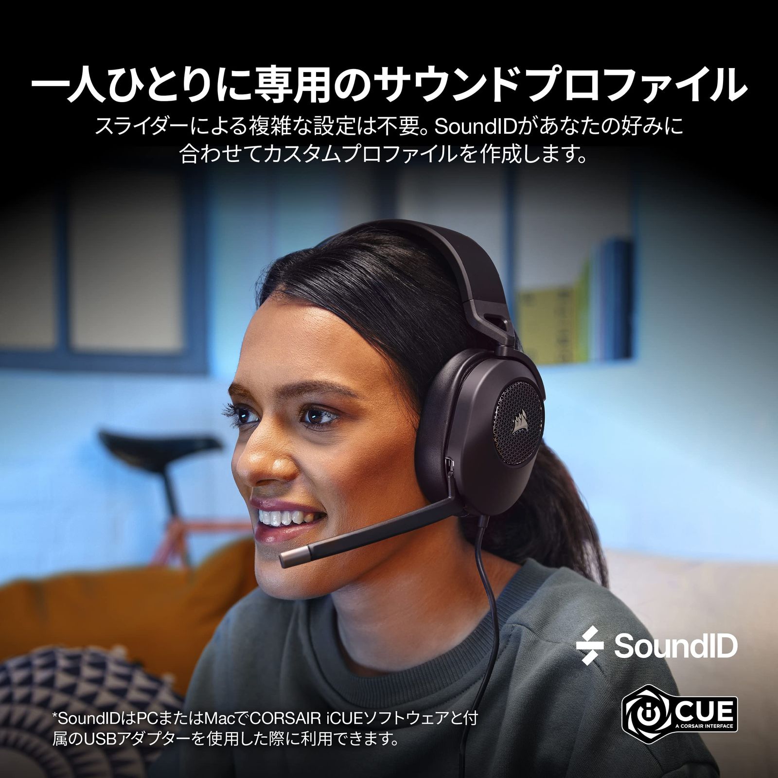 CORSAIR HS 65 コルセア サラウンド 3 5 mmコネクタ ゲーミングヘッドセッ トMac PS 4 Xbox Series Switch対応 Discord認証 カ ブラック カーボン