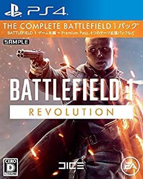 ･ バトルフィールド 1 Revolution Edition - PS 4