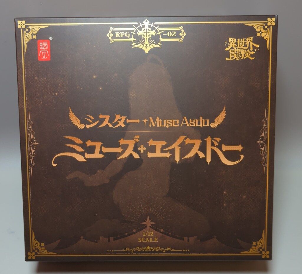 蝸之殼Snail Shell 蝸(お)れの異世界冒険 RPG-02 シスター ミューズ 