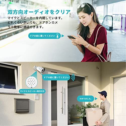 動体検知 常時録