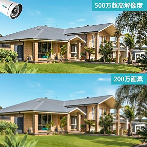 500万画素 POE有線接続 Sovmiku防犯カメラ poe給電 屋外 有線 監視カメラ 2台セット 10インチモニター付き 500万画素POEカメラ IP66防水 センサー発光 双方向音声 屋内外対応 暗視撮影 動体検知 常時録 f05c8c07