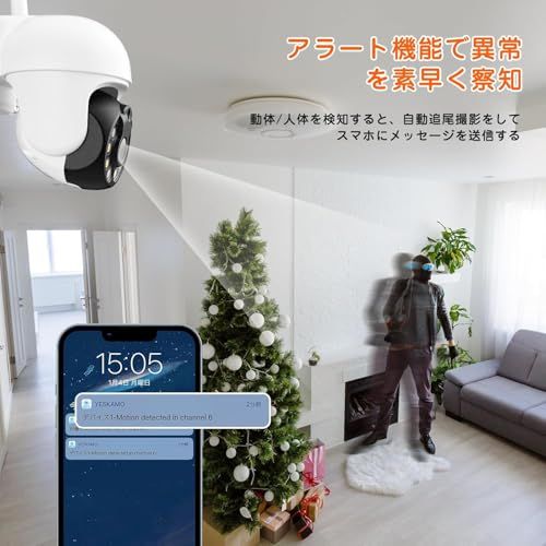 監視カメラ 録画機能付き