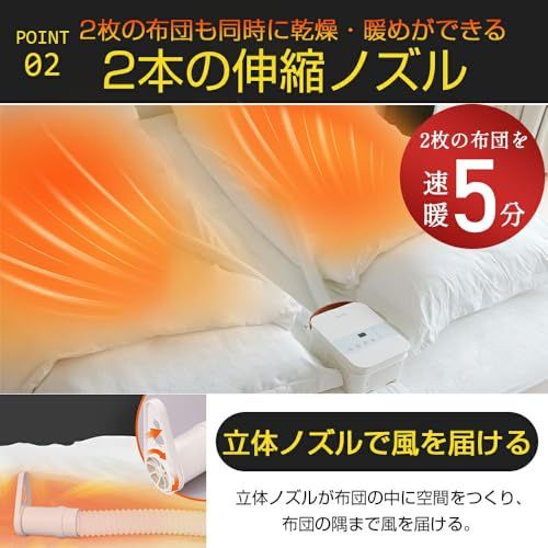 ダブル伸縮ホース