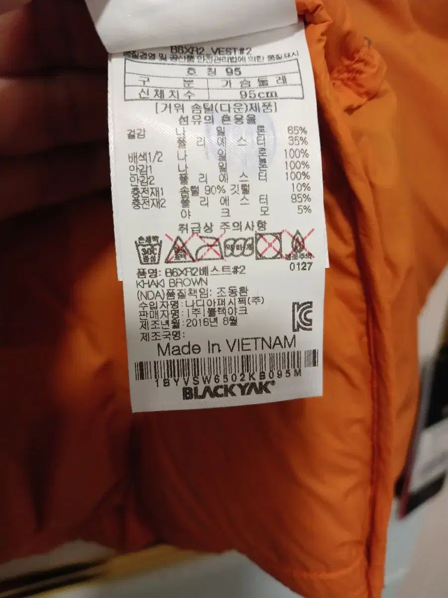  BLACK YAK ブラックヤク レディース ダウン ベスト 90 95 サイズ ベスト ジレ ベスト ジレ ビスチェ