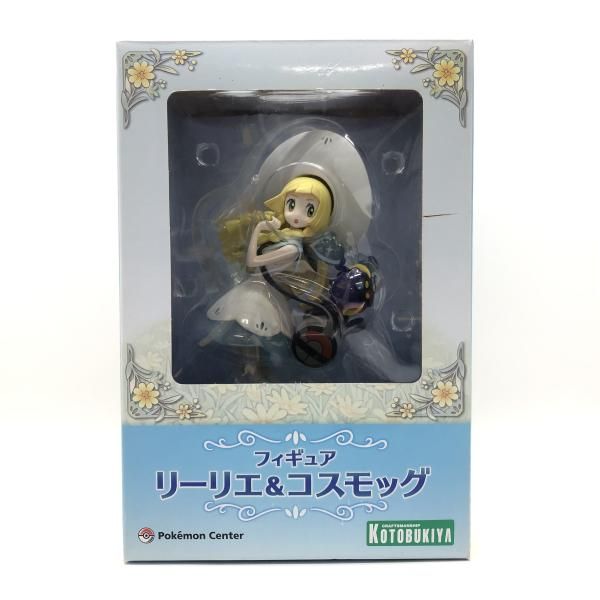 開封 箱イタミ コトブキヤ ポケモンセンターオリジナル リーリエ & コスモッグ 1 8 24