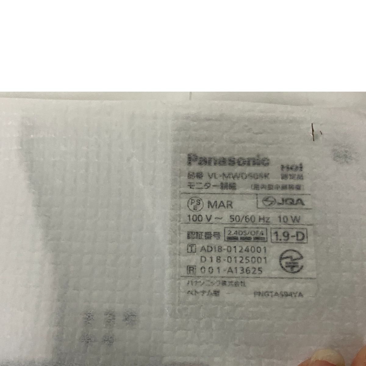 モニター付 テレビドアホン