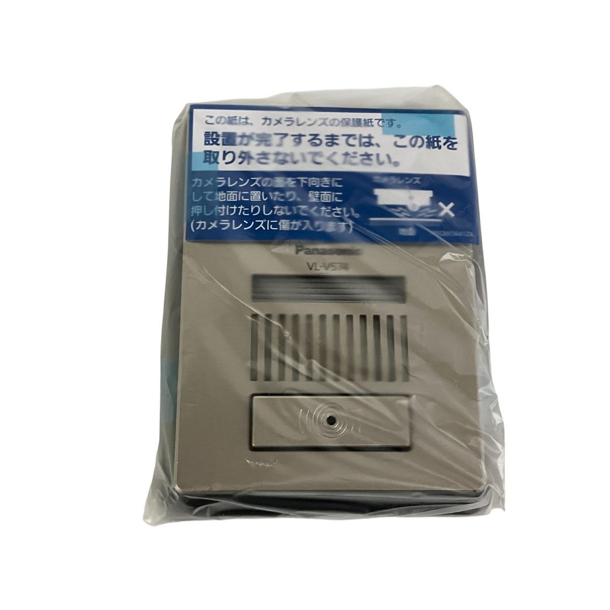 モニター付 テレビドアホン