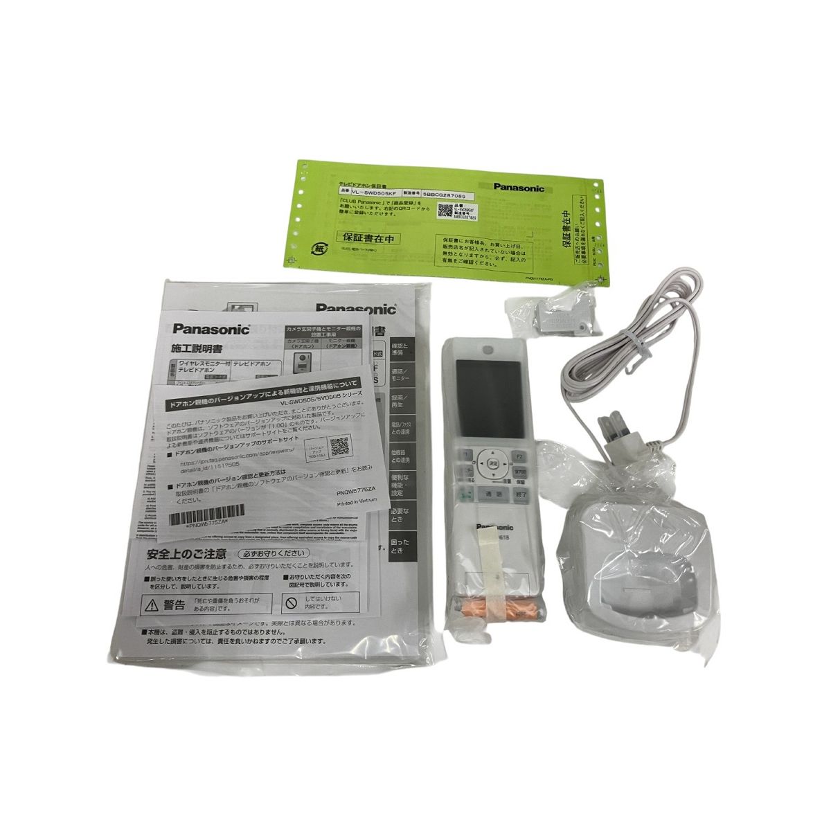 家電 パナソニック