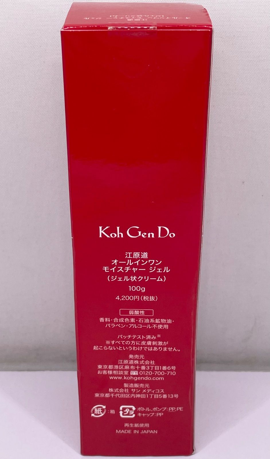 江原道 オールインワン モイスチャー ジェル 100g - メルカリ