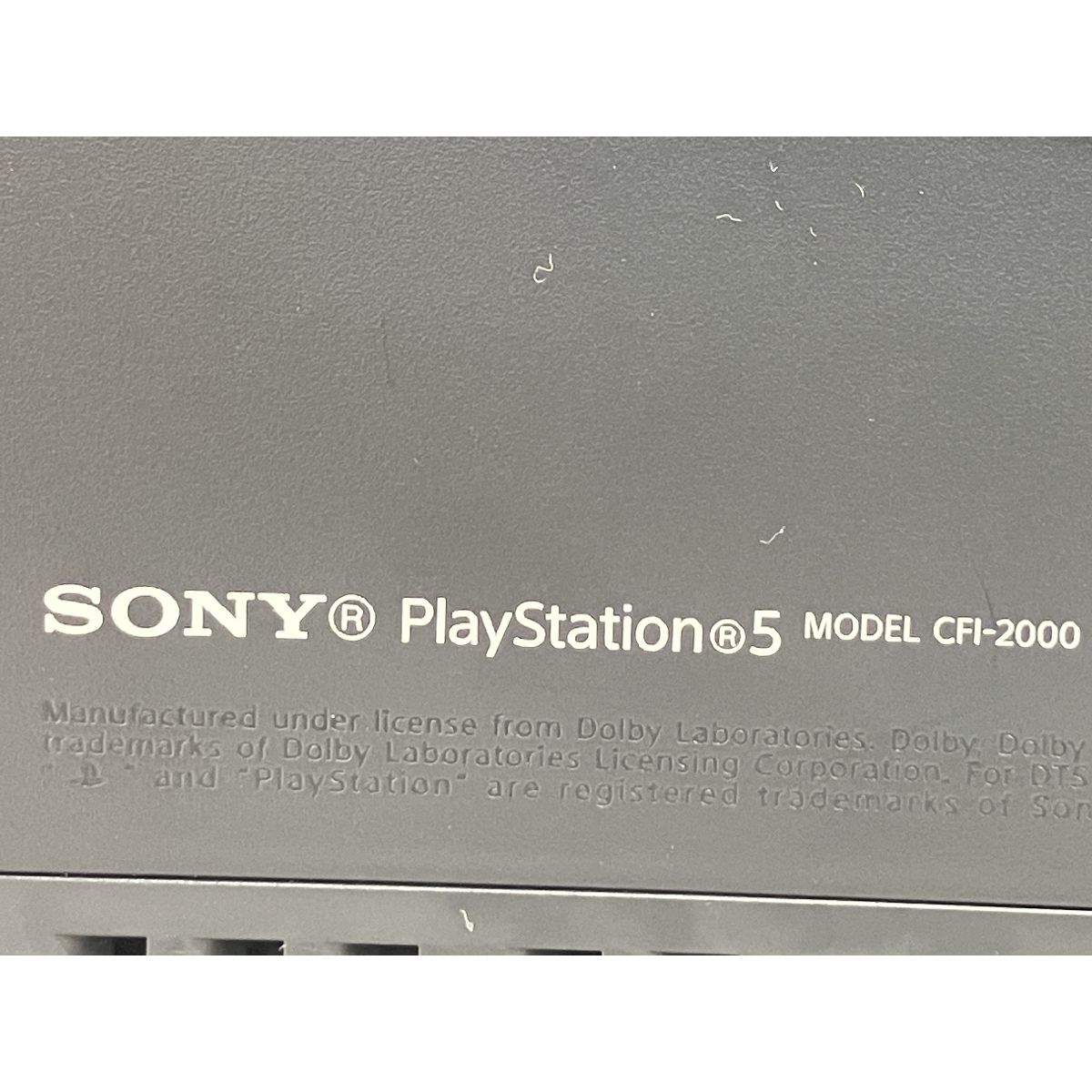 家庭用ゲーム機