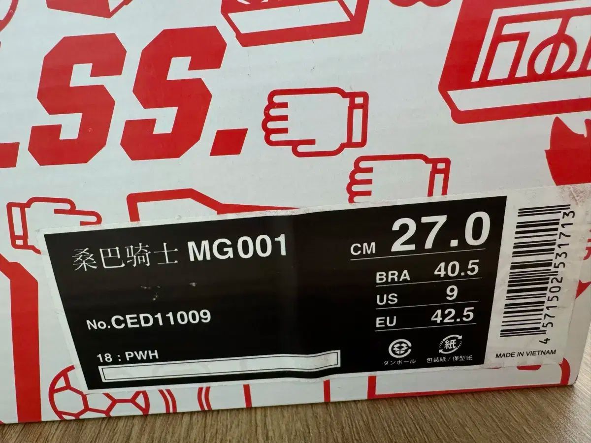  270 アスレタ TLSS mg 001 フットサルシューズ シューズ