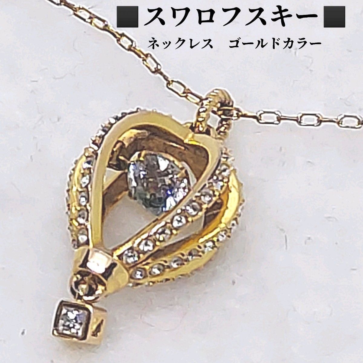 SWAROVSKI スワロフスキー ネックレス ゴールド カラフル クリスタル箱 SWAROVSKI スワロフスキー ネックレス ゴールド カラフル クリスタル箱