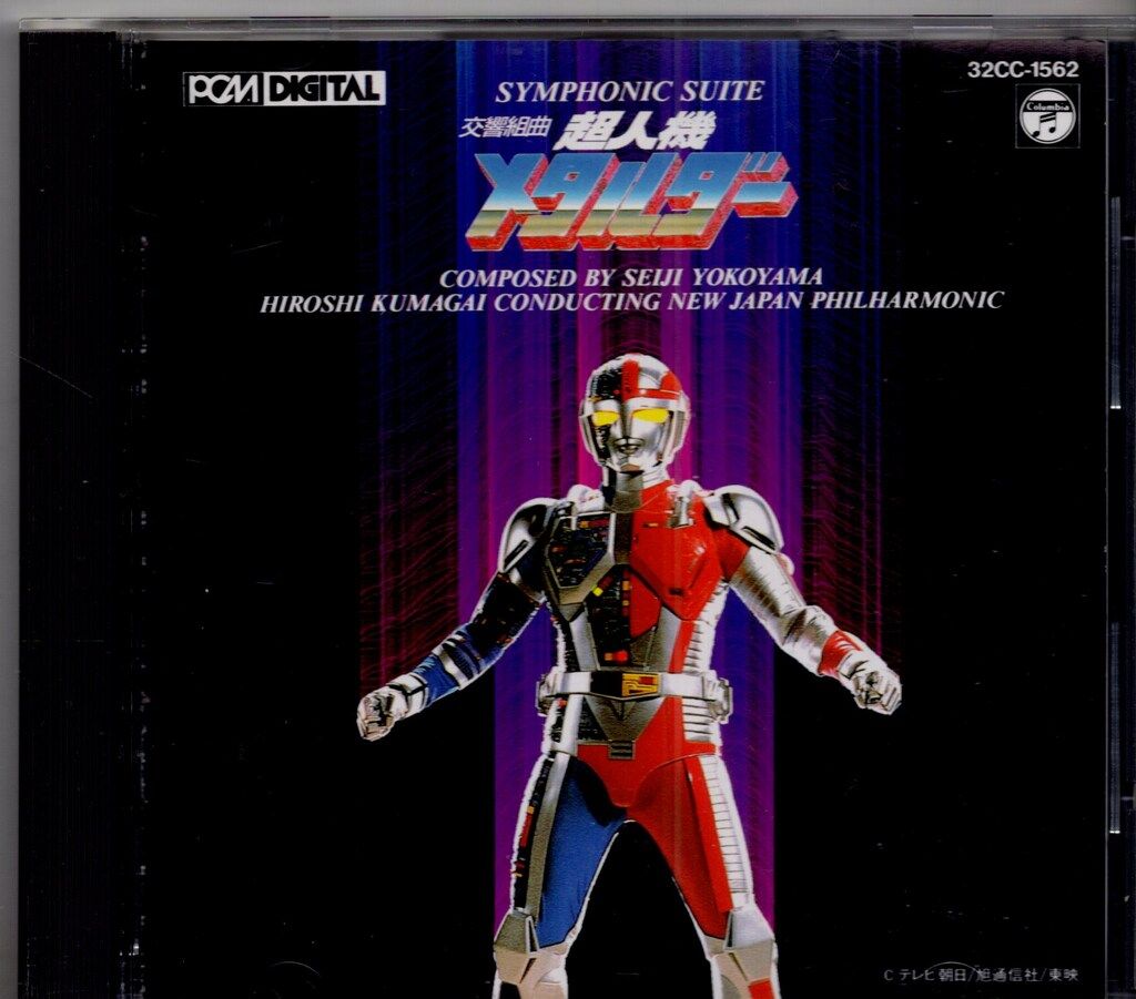 ヴァイスシュヴァルツ mygo 迷子のバンド 高松燈 SEC+ 箔押し