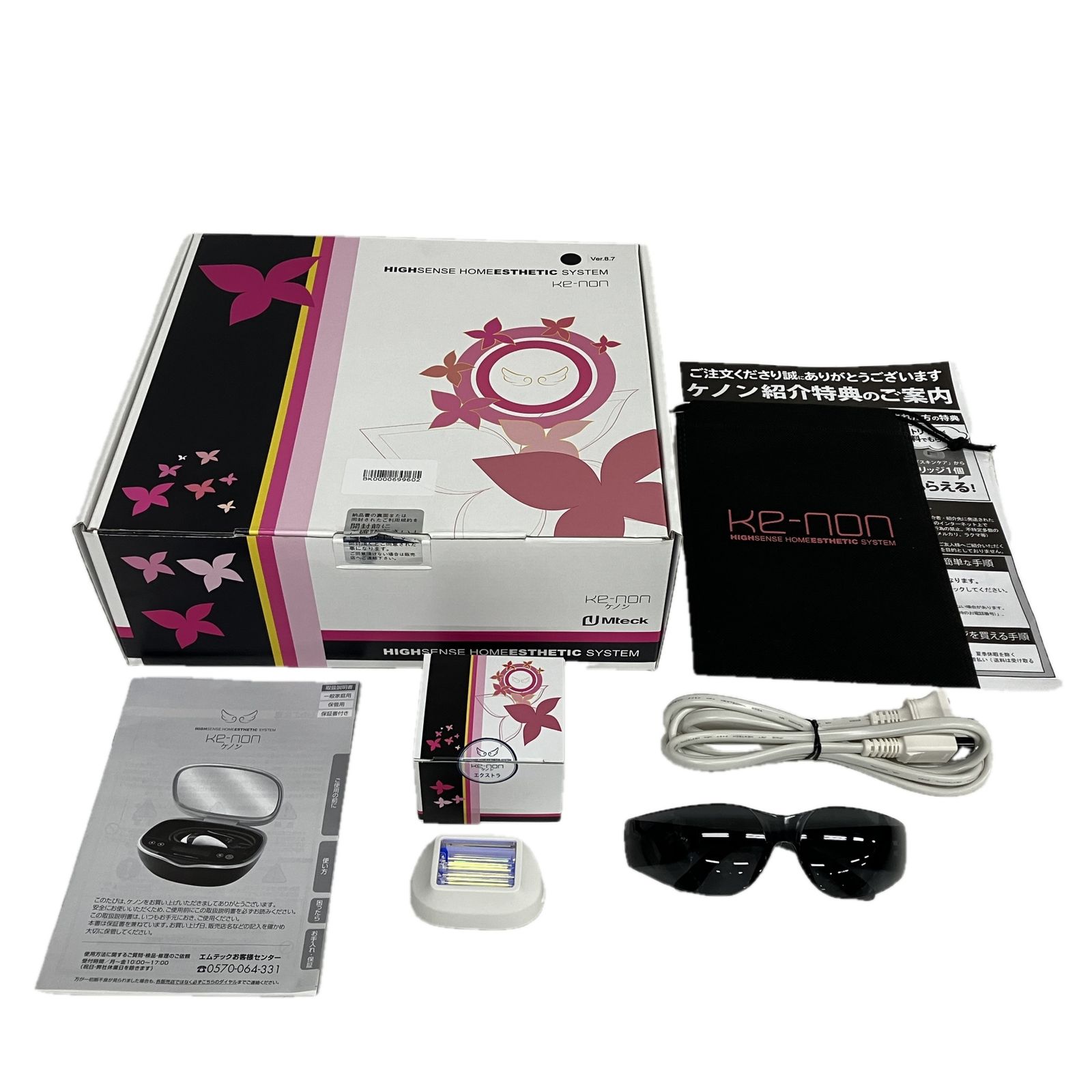  エムテック Ke-non NIPL-2080 Ver.8.7 J 家庭用 脱毛器 フラッシュ式 カートリッジ 付き 製 ケノン 脱毛器 脱毛 除毛