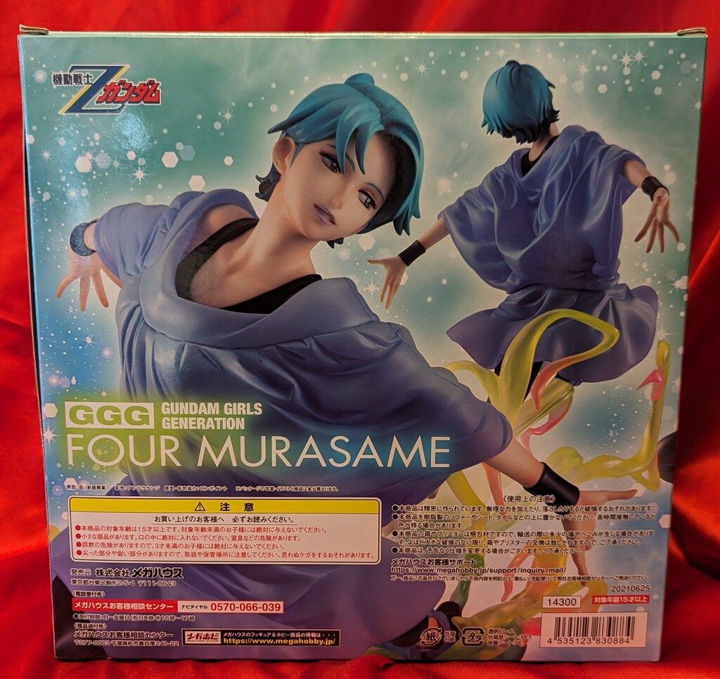 メガハウス GGG 機動戦士Zガンダム フォウ・ムラサメ - メルカリ