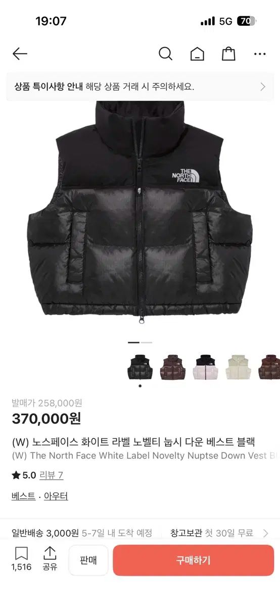 FACE ザノースフェイス