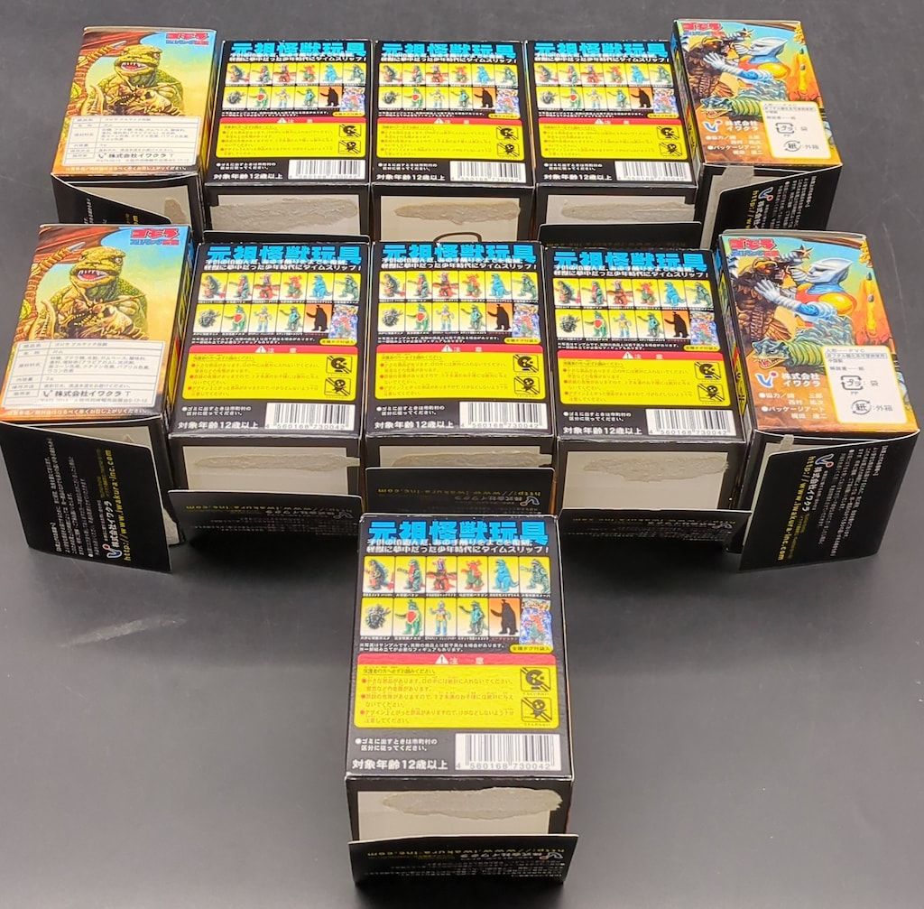 イワクラ ゴジラ ブルマァク伝説 全11種セット - メルカリ