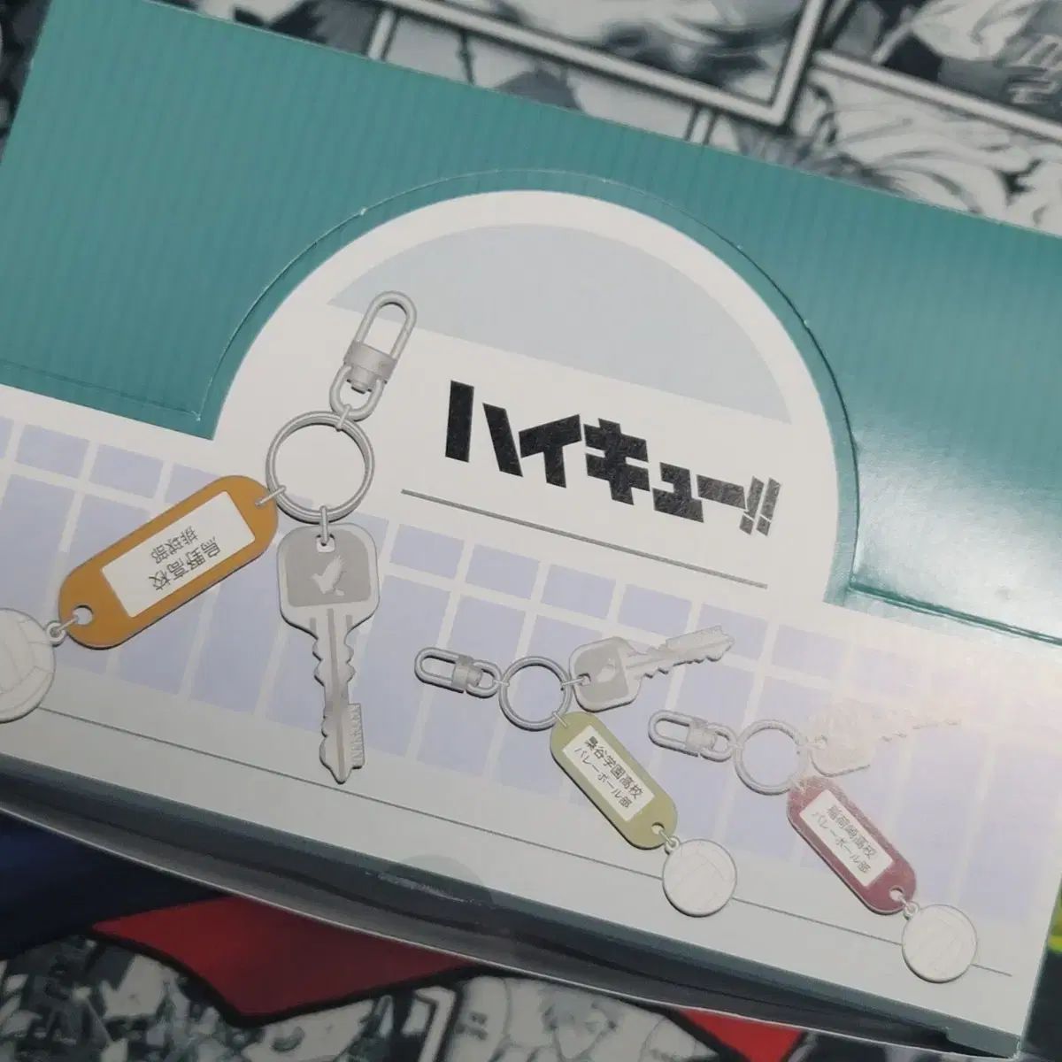 ハイキュー 部室キーホルダー 1弾 1ボックス 全種