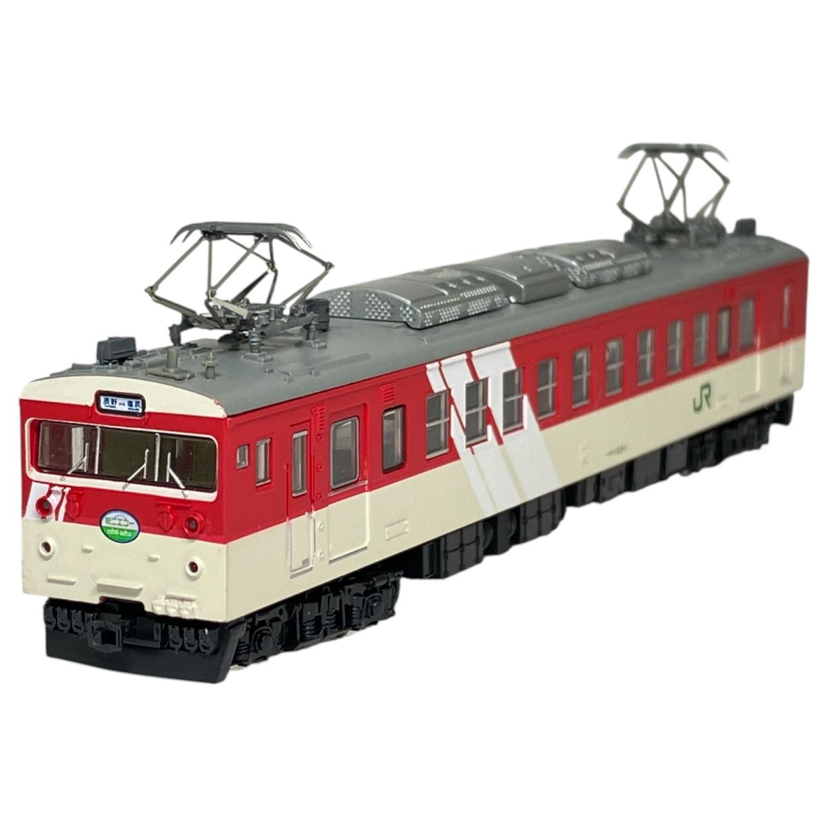 鉄道 第24弾 123系 中央本線 ミニエコー クモハ123-1 N化済み Nゲージ 鉄道模型