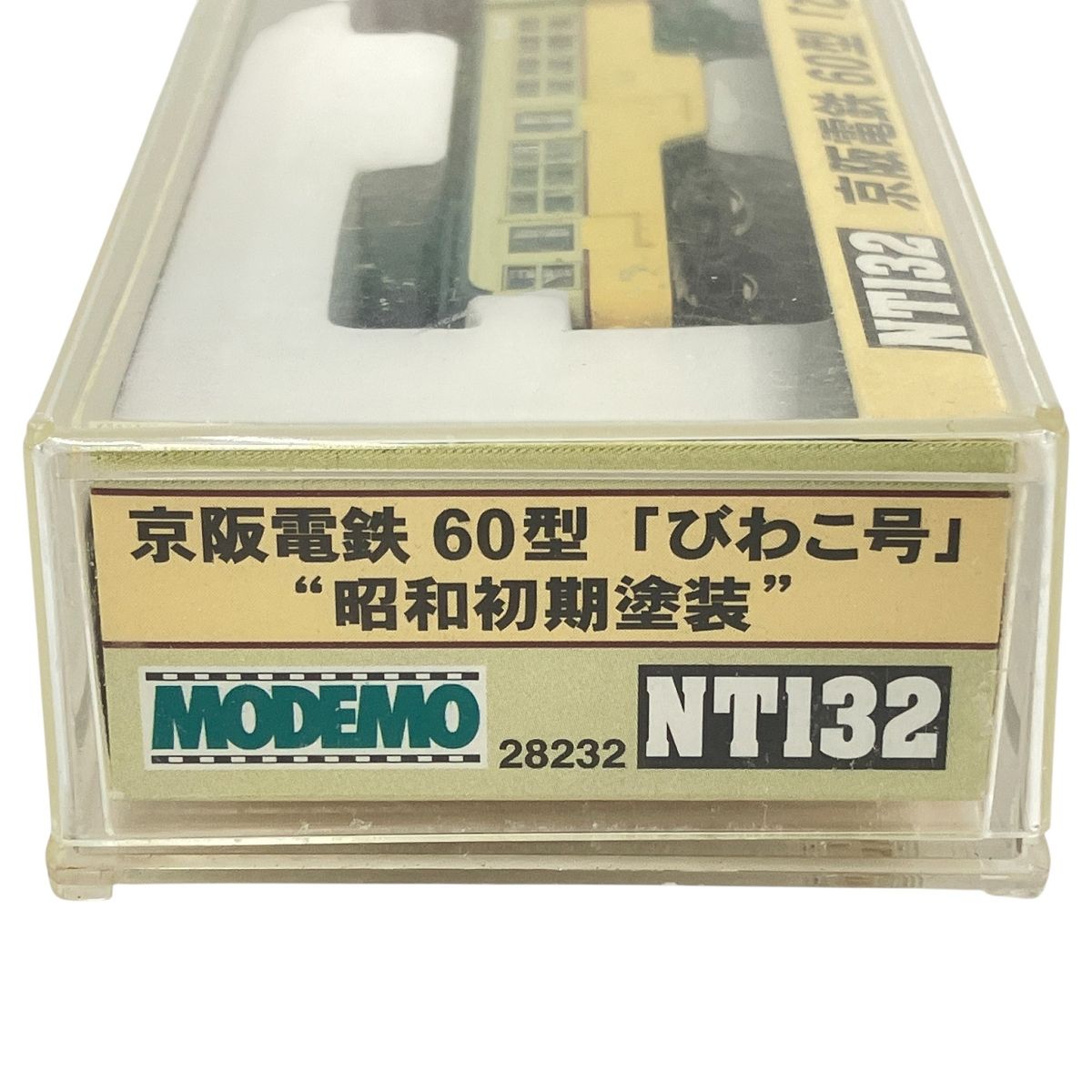 MODEMO NT132 京阪電鉄 60型 びわこ号 昭和初期塗装 2両セット Nゲージ
