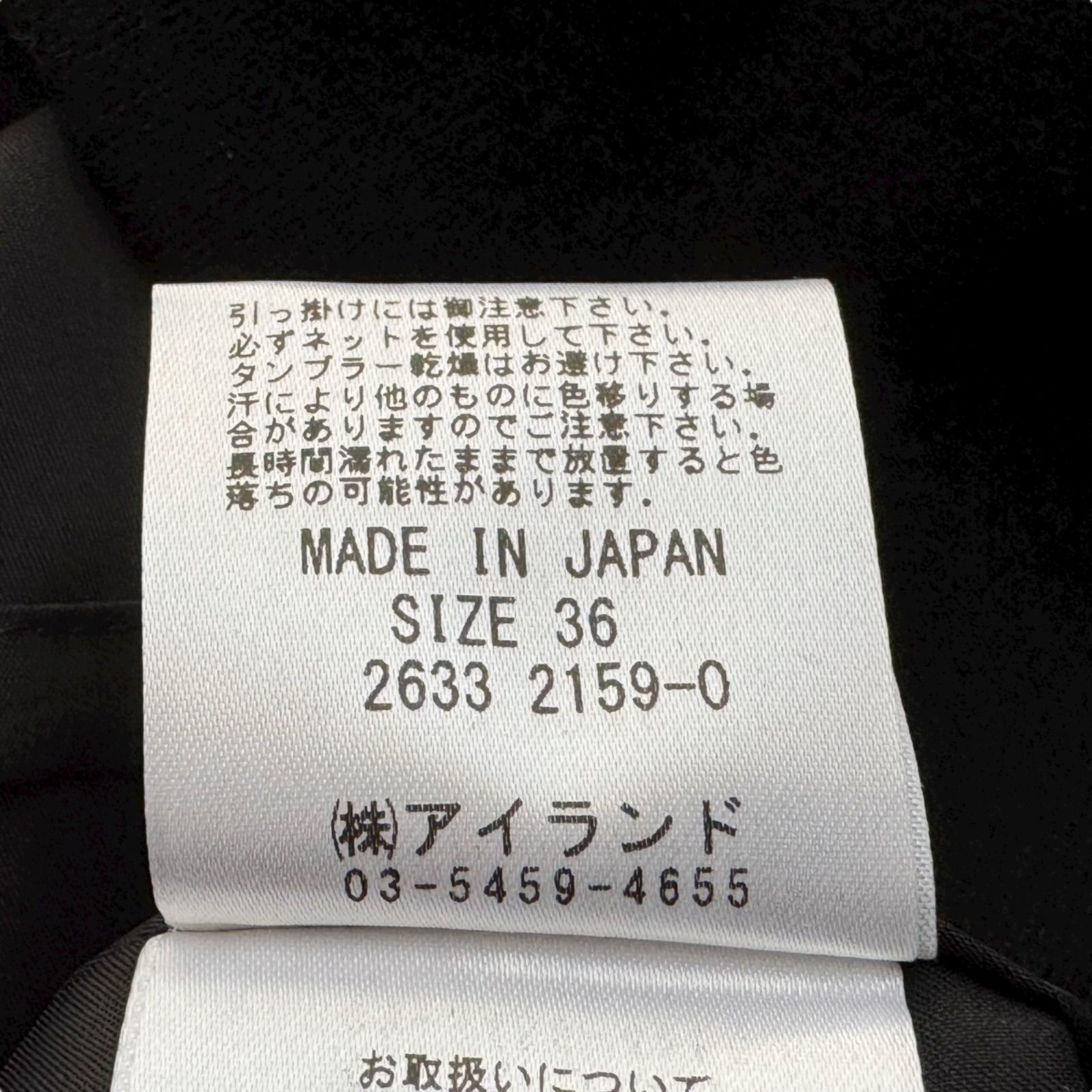  グレースクラス セットアップ風 入園式 卒園式 セレモニー ウール カシミヤ混 長袖 七分袖 ひざ丈ワンピース