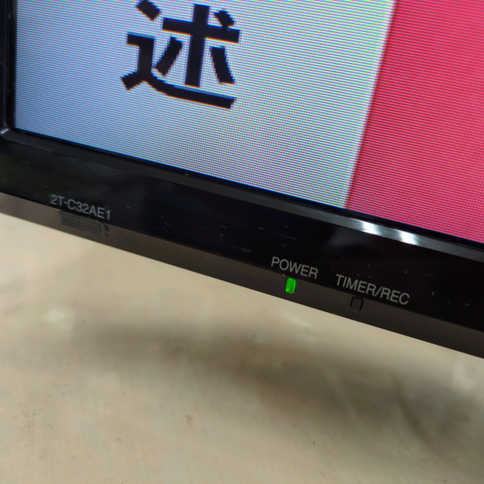 J532 ☆SHARP☆32インチ地デジTV☆2T-C32AE1☆2019年製 - メルカリ