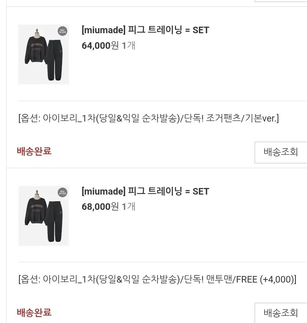 オリジナル商品