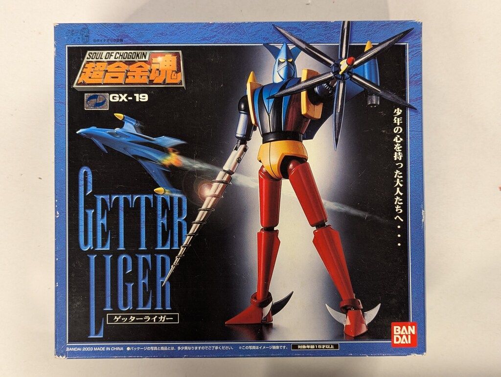 バンダイ 超合金魂 ゲッターロボG ゲッターライガー GX-19 - メルカリ