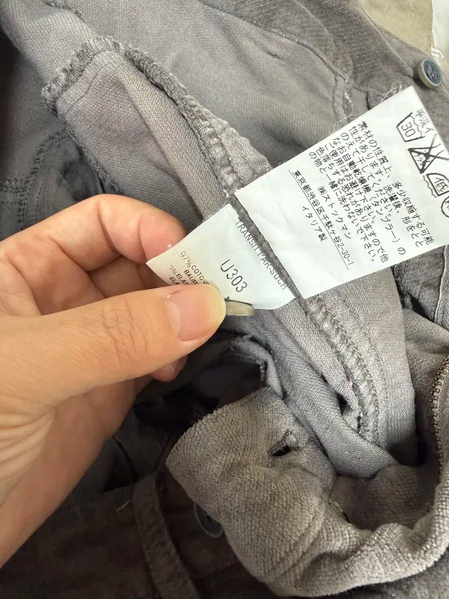 transit トランジット