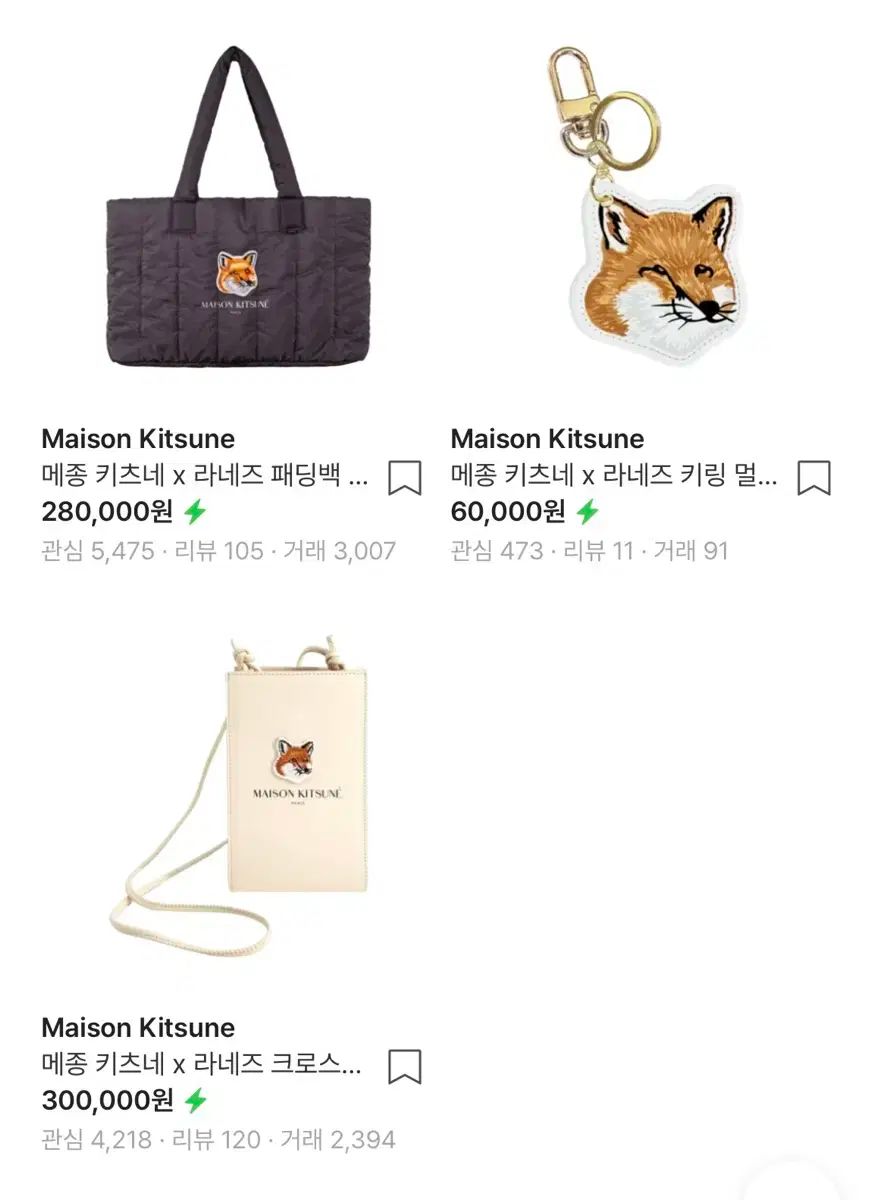  メゾンキツネ ラネージュ クロスバッグ メッセンジャーバッグ ショルダーバッグ