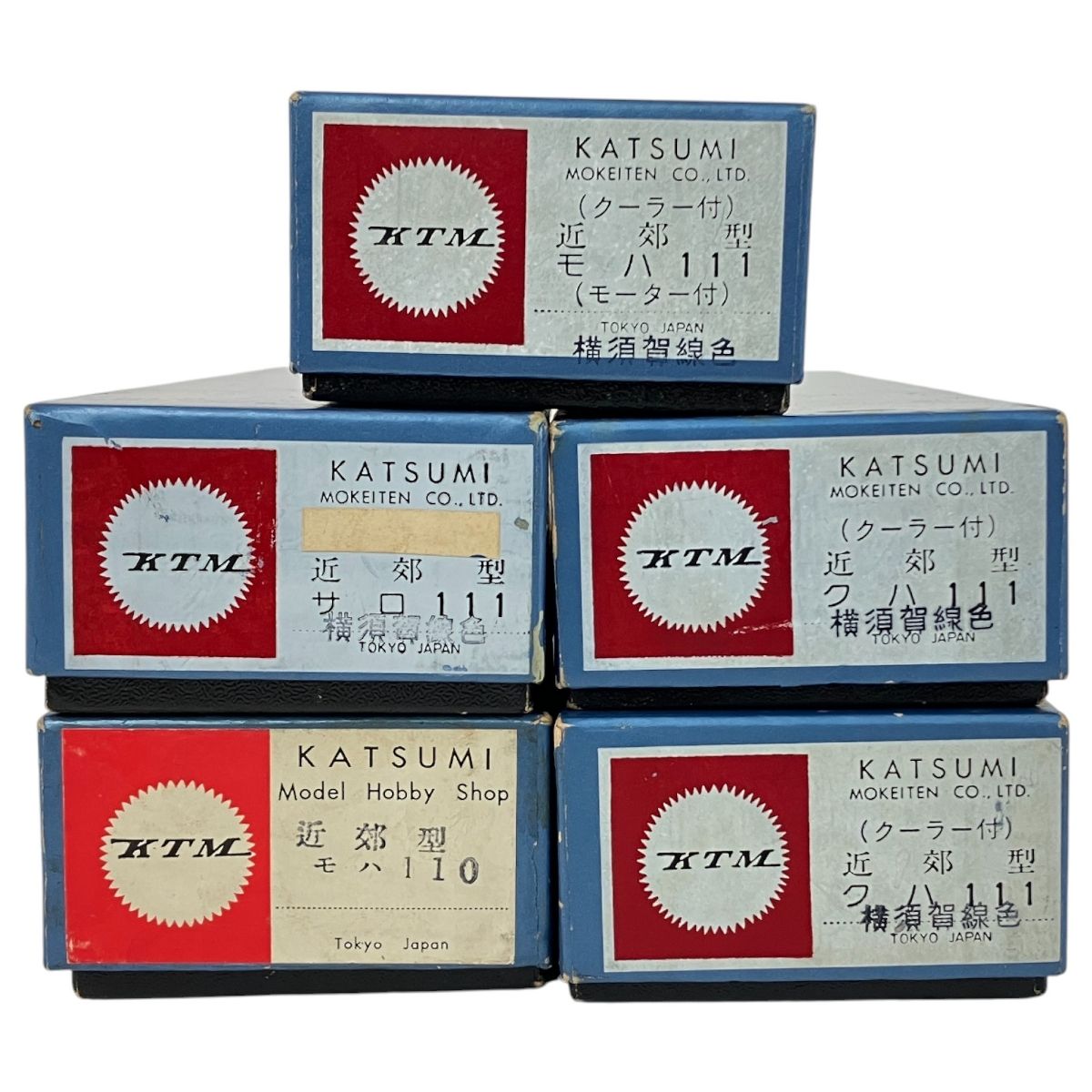 カツミ 国鉄 111系 近郊電車 横須賀線色 5両セット HOゲージ 鉄道模型