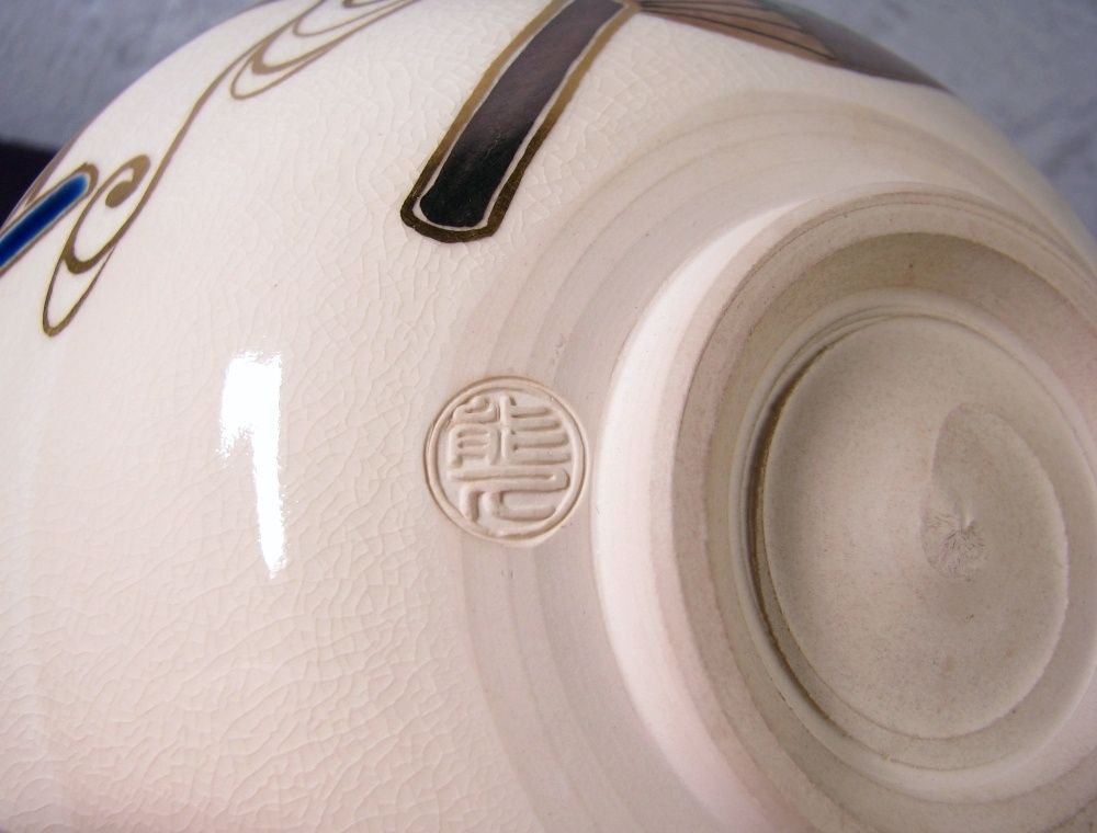 茶道具　京焼　東福窯　中村能久作　色絵　吉野山図　茶碗　共布共箱　C　7817 茶道具 京焼 東福窯 中村能久作 色絵 吉野山図 茶碗 共布共箱