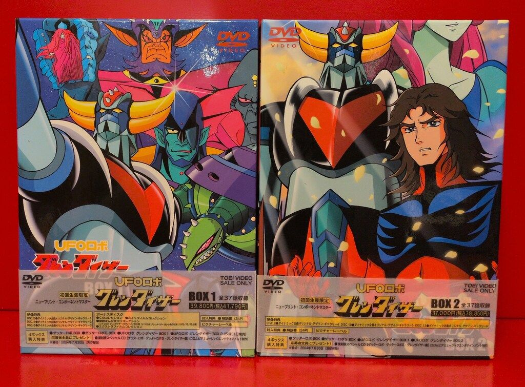 アニメDVD UFOロボ グレンダイザー DVD-BOX 初回生産 版 全2BOXセット
