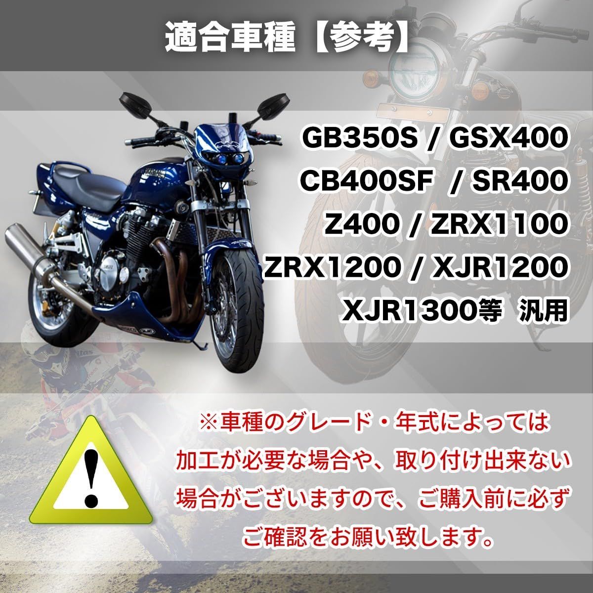 ケ*ウ様 バイクミラー 左右セット　YAMAHA XJR400R ケ*ウ様 バイクミラー 左右セットYAMAHA XJR400R