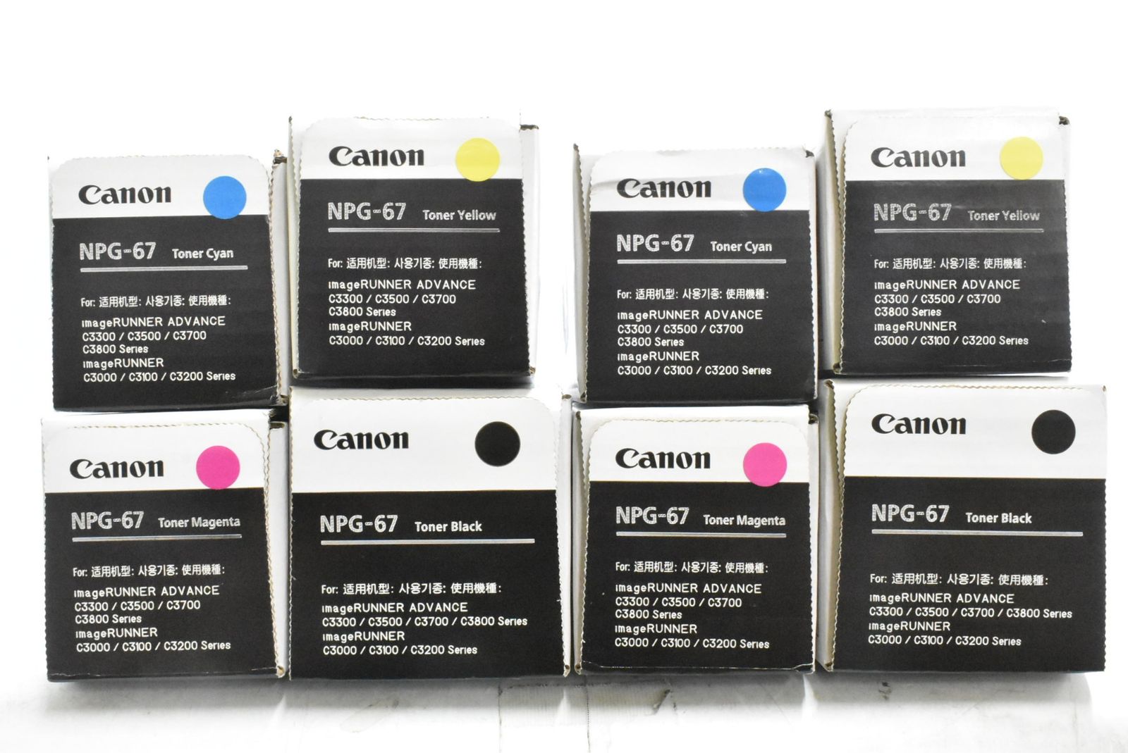 CANON 純正 トナー NPG-67 4色8本 シアン マゼンタ イエロー ブラック×各2 キャノン ITOJNB38UY1X-D-N42-byebye